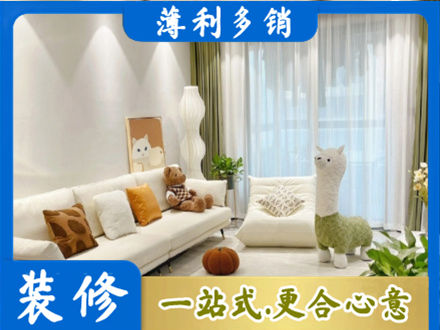 南充西充县专业精装房装修