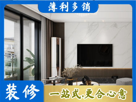 南充西充县改造旧房