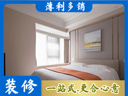 南充西充县专业装修别墅