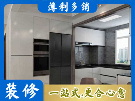 南充西充县装修队