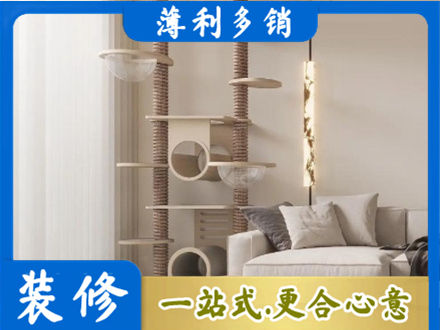 南充西充县专业定制窗帘
