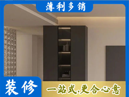 南充西充县装修公司36.jpg