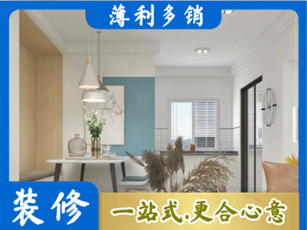 南充西充县专业餐厅装修