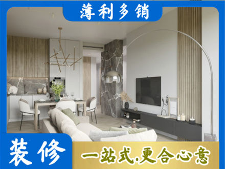 南充西充县专业客厅地板装修