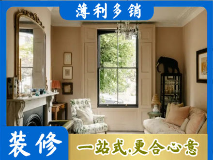 南充西充县专业客厅整装