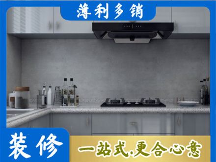 南充西充县专业厨房装修