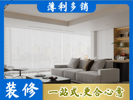 南充西充县专业大客厅装修
