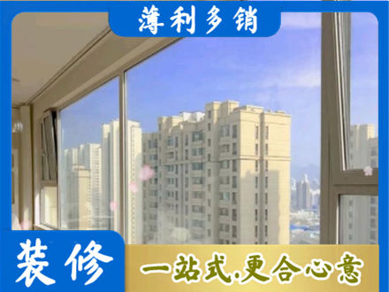 南充西充县高层封窗