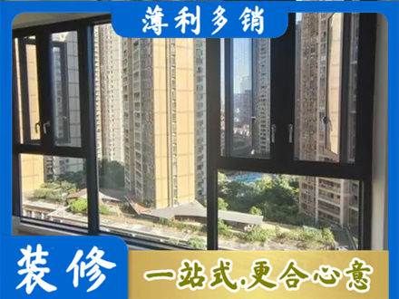 南充西充县阳台推拉窗