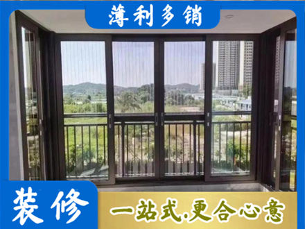 南充西充县封窗防坠网