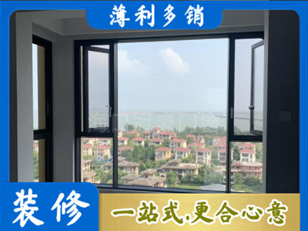 南充西充县门窗装修