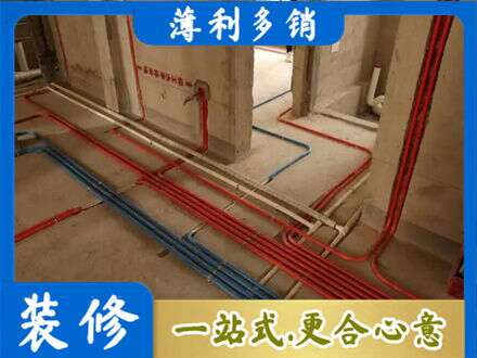 南充西充县正规水电安装
