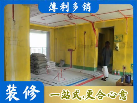 南充西充县正规全屋水电改造