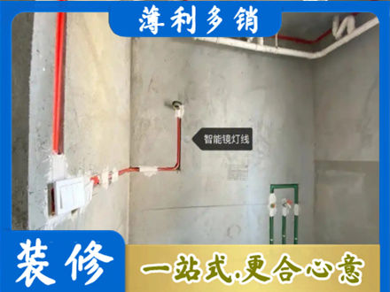 南充西充县专业浴室水电安装