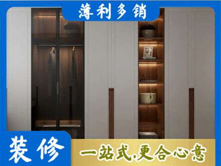 南充西充县正规衣帽间柜子定制