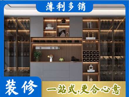 南充西充县专业酒柜定制