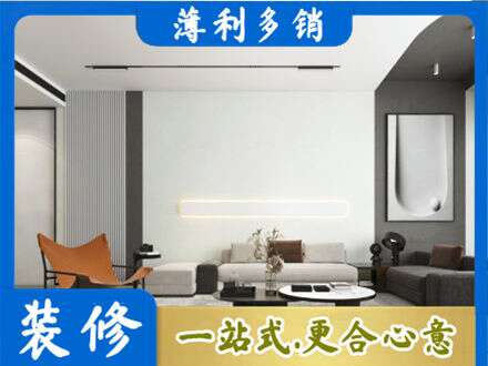 南充西充县专业客厅刷漆