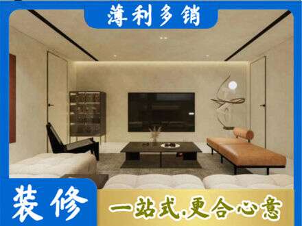 南充西充县全屋刷漆