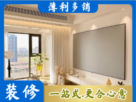 南充西充县房屋封窗工程