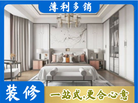 南充西充县卧室装修案例