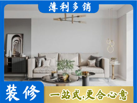 南充西充县客厅装修案例