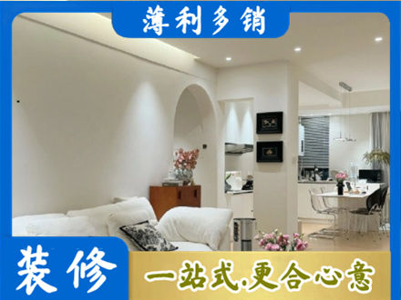 南充西充县全屋家具定制