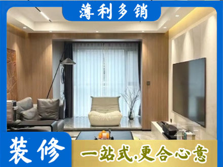 南充西充县本地客厅家具安装