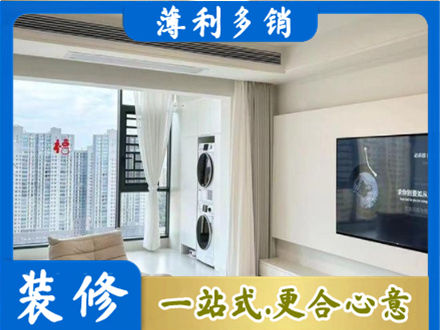 南充西充县专业装修公司地址在哪